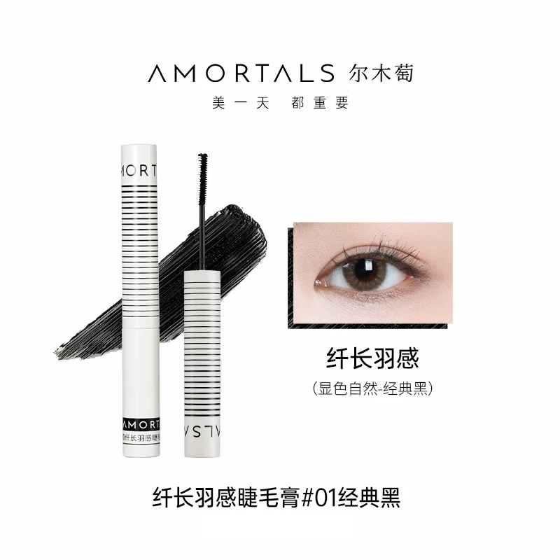 Накладныеlashes, водостойкая удлинение завивка тушь, без смазывания