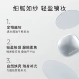 Осветляющая рассыпчатая пудра для сухой кожи, натуральное масло, контроль жирного блеска