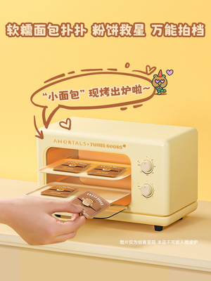 2026年1月8日更新【万能白菜价】的图片 第84张