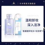 Мягкое средство для снятия макияжа, хлопковые салфетки, бережная очистка, увеличенная толщина