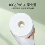 Полотенце для мытья лица Ermutao, одноразовый рулон для мытья лица, полотенце для мытья лица, увеличенное утолщенное полотенце для мытья лица, официальный флагманский магазин, аутентичный