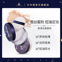 The official flagship shop of Yerjin Powder-controlled oil makeup powder lasts without decorating the powder biscuit leather