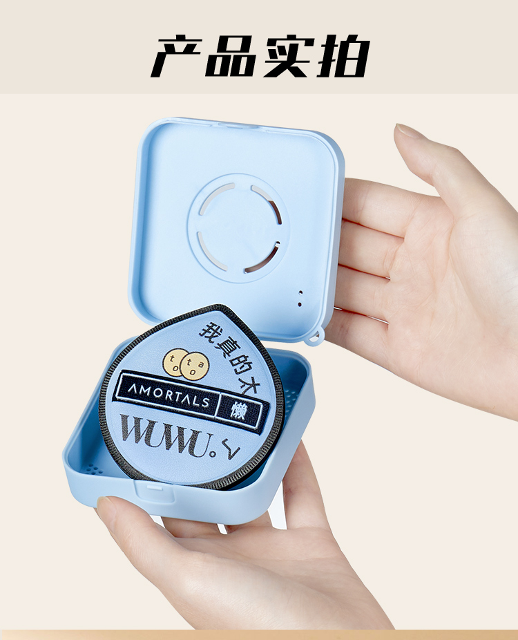 【中国直邮】 AMORTALS尔木萄 100分黑加粉扑套盒 2枚XL号粉扑+1个粉扑收纳盒
