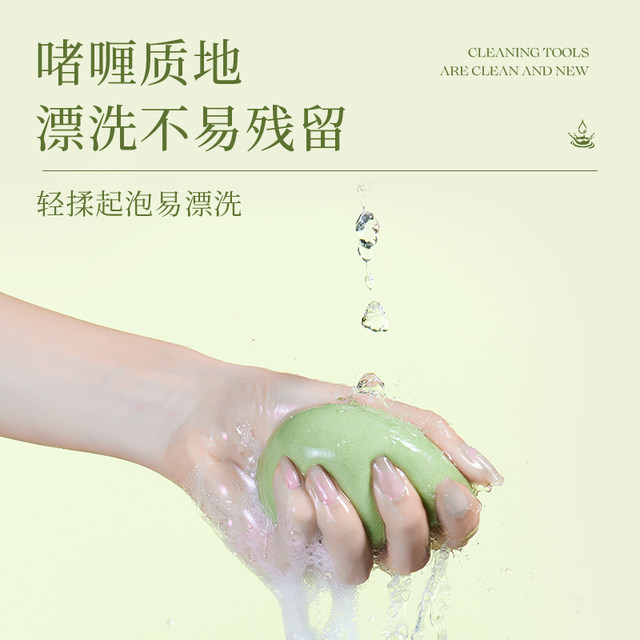 Ermutao Powder Puff Cleanser Special Cleanser Beauty Egg Sponge Makeup Brush Tools Official Flagship Store