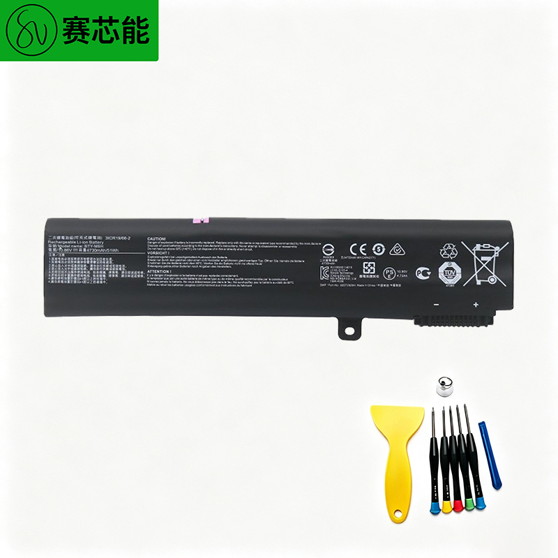 Bty-M6H Is Suitable for Msi Batteries Pe60 Pe70 Ge62 Ge70 Ge72 Ge73 Ge75 Gp62Vr