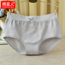 Mid-waist underwear female modal breathable seamless hip breifs cotton crotch seamless simple color cotton trousers autumn and winter