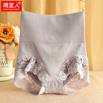 Belly underwear women high waist postpartum body shaping small belly cotton crotch lift hip waist body size triangle trousers