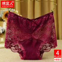 4 lace underwear women Middle waist cotton bottom crotch sexy seamless bag hip mesh wine red flat angle size breifs