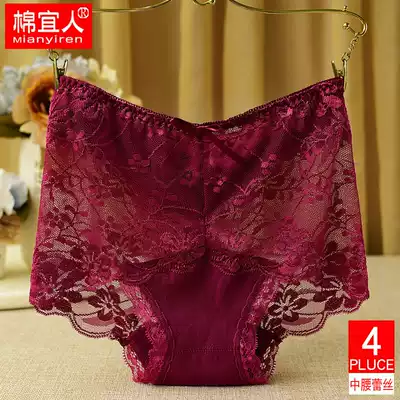 4 lace underwear women Middle waist cotton bottom crotch sexy seamless bag hip mesh wine red flat corner large size breifs