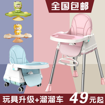 Baby dining chair foldable household baby dining table chair childrens dining table chair Xinjiang Tibet