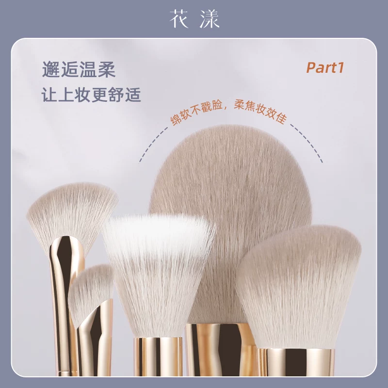 花漾 Soft handheld brush, 10 pieces