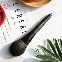 Flower floating biochemical makeup brush Loose powder brush Powder brush Powder brush Makeup brush Blush brush Portable one-pack