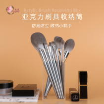 Flower acrylic makeup brush storage tube Cosmetics makeup storage box Storage brush ins