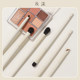 Huayang Coco Custard Eye Brush Set Eyeshadow Brush Set Brush Blending Brush Silkworm Brush Detail Brush Sickle Eyeliner Brush