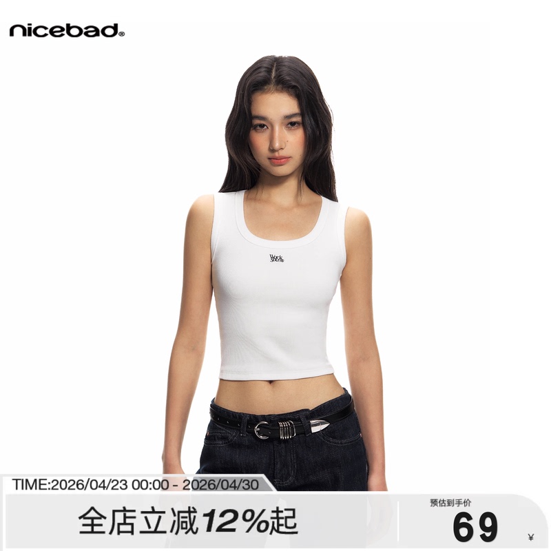 Nicebad Basic Logo Multi-Color Base Tank Top, Simple Multi-Color Slim Fit Trendy