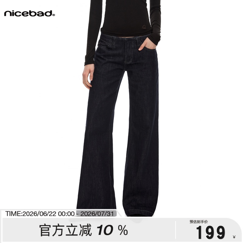 Nicebad Original Low-Rise Straight-Leg Jeans, Simple and Trendy, Comfortable for Everyday Wear in Spring and Autumn