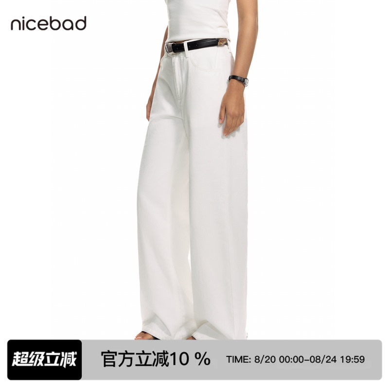 Nicebad Stereo Cut Straight-Leg High-Density Twill Jeans, Casual, Comfortable, Loose, Everyday Pure Cotton Nicebad Stereo Cut Straight-Leg High-Density Twill Jeans, Casual, Comfortable, Loose, Everyday Pure Cotton