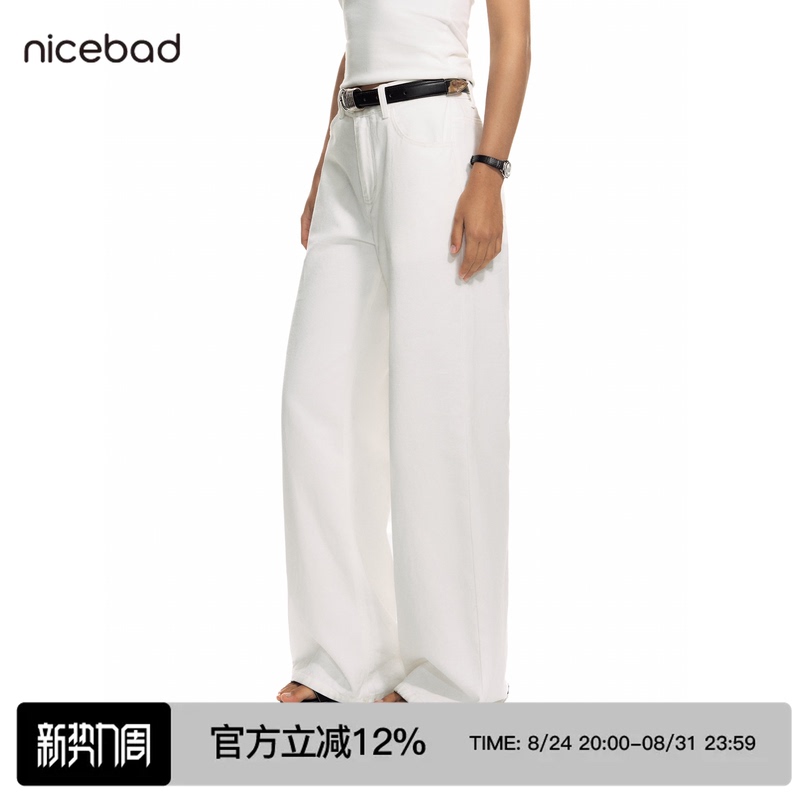 Nicebad Stereo Cut Straight-Leg High-Density Twill Jeans, Casual, Comfortable, Loose, Everyday Pure Cotton Nicebad Stereo Cut Straight-Leg High-Density Twill Jeans, Casual, Comfortable, Loose, Everyday Pure Cotton