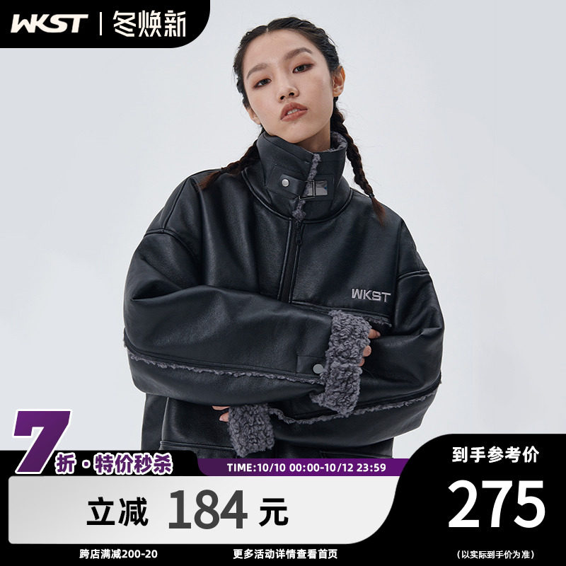 (Fang Yilun same style) WORKSOUT (WKST) fur jacket national tide brand stitching leather jacket for men and women