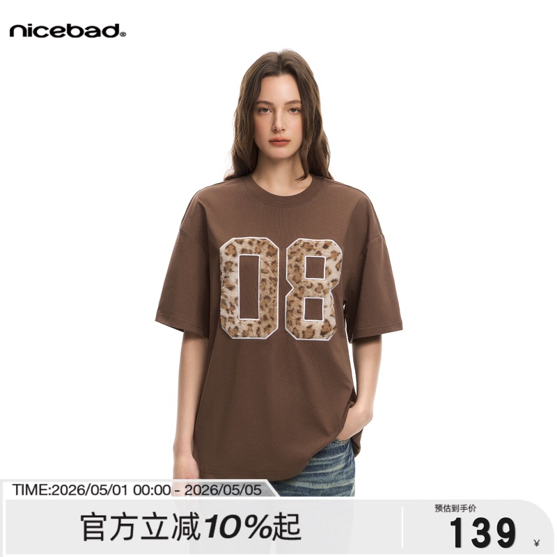 Nicebad Leopard Print Patchwork Loose-Fit Short-Sleeve T-Shirt, Fashionable Unisex Trendy Street Style, Comfortable and Breathable