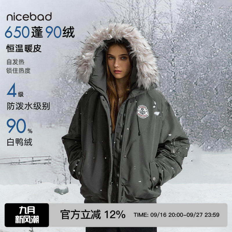 [Same Style as Huang Zihongfan] Nicebad Detachable Fur Collar Hooded Parka Cotton Jacket Trendy Warm down Jacket