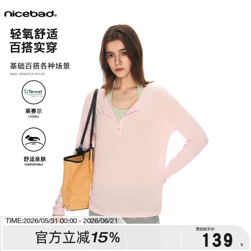 Nicebad Henry Collar Blouse, Lyocell Wool, Soft, Anti-Static, High Elasticity, Simple, Versatile, Elegant, Long-Sleeved