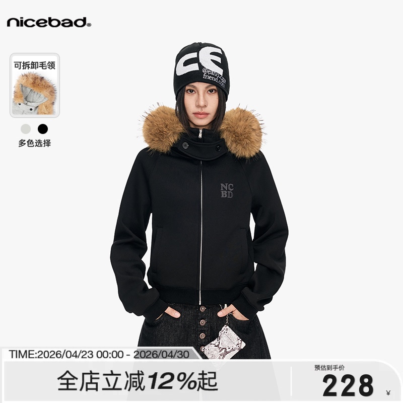 Nicebad Tight-Fitting Detachable Fur Collar Sweatshirt Jacket Retro Zipper Plush Long-Sleeve Trendy Slim Fit