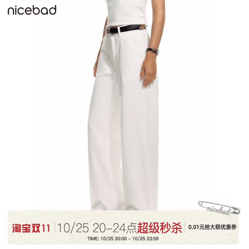 Nicebad Stereo Cut Straight-Leg High-Density Twill Jeans, Casual, Comfortable, Loose, Everyday Pure Cotton