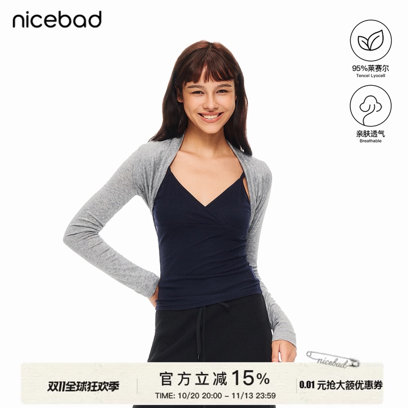 Nicebad Lyocell Vest V-Neck Low-Cut Tank Top Two-Piece Set Basic Slim-Fit Long-Sleeve T-Shirt Top