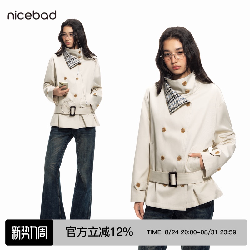 Nicebad Stand Collar Retro Double-Breasted Amber Button Trench Coat Plaid Lining Oversized Jacket Trendy Spring and Autumn