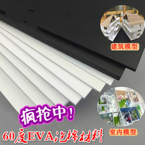 Spot Black White 38 Degrees EVA Material Cos Props Making Foam Board Foam Packaging Inner Lining Process Customization