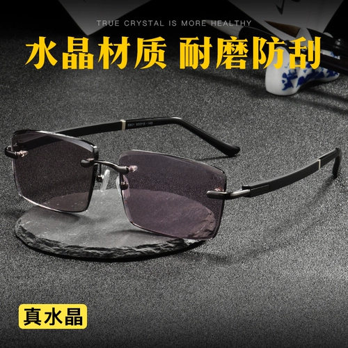 Сиреневые антирадиационные модные трендовые солнцезащитные очки для пожилых людей на солнечной энергии, защита глаз