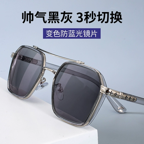 Изменить цвет -устойчивый