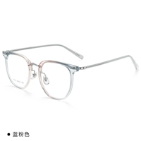 Синий розовый зеркальный полка+0 градусов черно -серой линзы