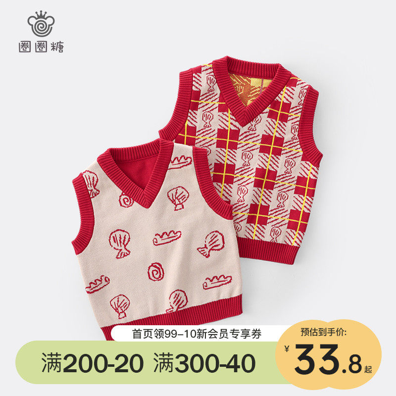 (Fold) Baby vest in spring and autumn, girls' knitted vest, children's wool vest, baby vest, all-match