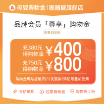 Lap Circle Sugar Shopping Gold Fullshop Universal superimposing shops and other offers of the platform are used together