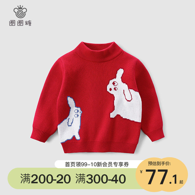 Girl Sweater Spring Autumn Clothing Little Girl Semi-High Neckline Cardiovert Baby Clothes Baby Red Hooded Sweatshirt Sanitary Dress Foreign Pie