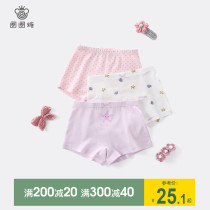 Circle candy childrens clothing girls underwear 3 strips childrens cotton flat corner baby does not clip pp little girl shorts Cotton