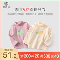 Lap Circle Sugar Child Bottling Baby Baby Duvet Autumn Clothes Girl Autumn Winter Clothing Warm Beating Undershirt Children Spontaneous Thermal Underwear