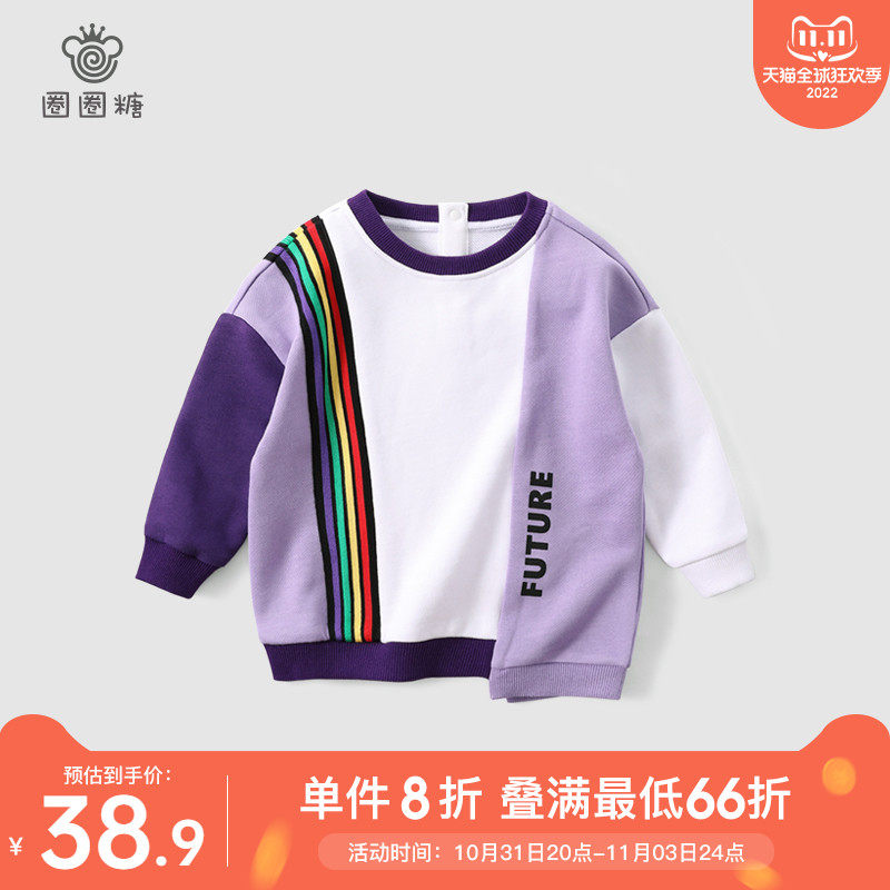 Girls thick T-shirt spring and autumn new children's baby pullover thin top stitching cotton Western style children's suit bottoming shirt