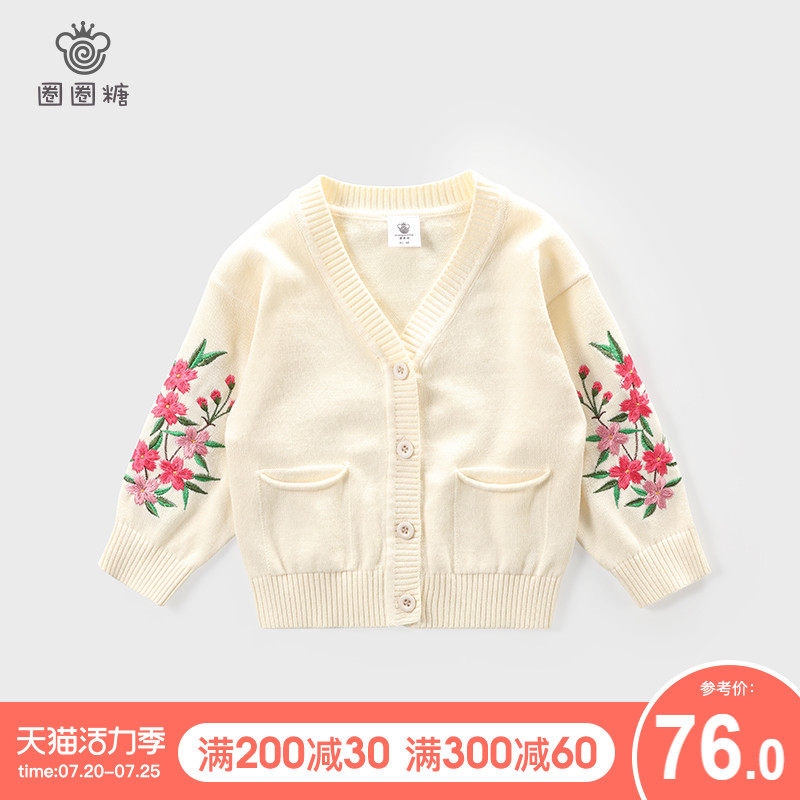 Girls ' embroidery knitted cardigan Spring and Autumn thin children's coat Baby sweater Baby Western sweater