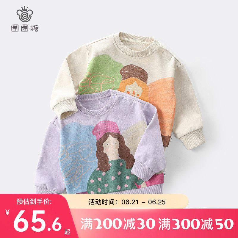 Lap ring sugar 2022 Spring autumn new childlike girl long sleeve thick cotton T baby jacket with baby thin outer wear