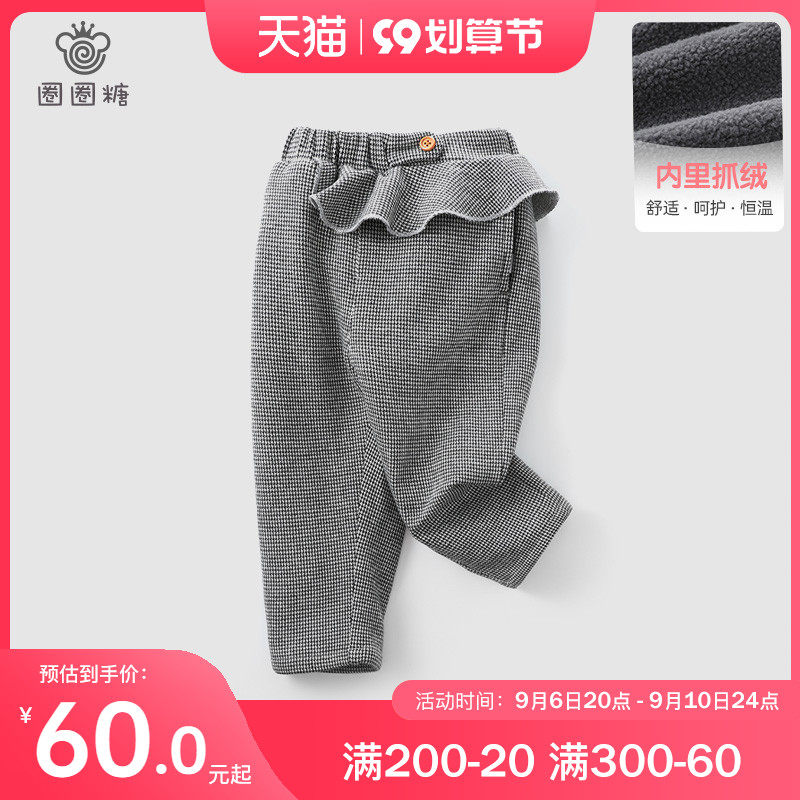 Circle sugar children's clothing girls plus velvet casual pants autumn and winter clothing children's baby woolen pants children's thickened trousers Western style