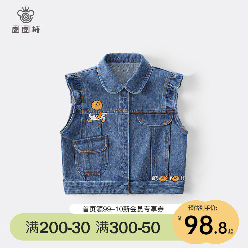Lap ring sugar 2022 Spring autumn new child clothing girl cowboy waistcoat for baby sleeveless vest child Camshoulder blouses