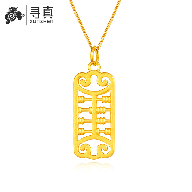 999 Pure Gold Abacus 5G Gold Pendant Women's Ruyi Gold Abacus Necklace 24K Pure Gold Wedding Pendant for Girlfriend
