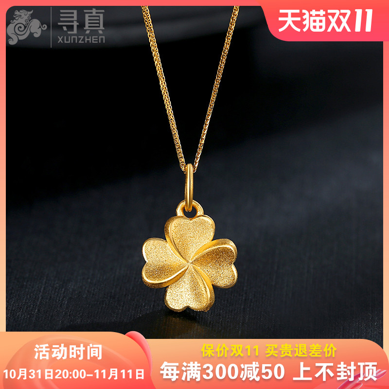 Gold necklace female 999 pure gold four-leaf clover pendant 24K pure gold new fine section 3D hard gold collarbone set chain for girlfriend