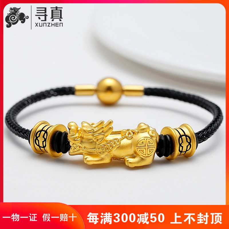 Gold Pixiu Shouji Male 999 Pure Gold Lucky Pichu 24K Pure Gold Transfer Bead Tattoos 3D Hard Gold Jewelry