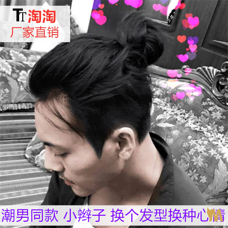 Wig male long hair braid big back head boy balls head wig men hair ring wave small braids horsetail bald head-Taobao