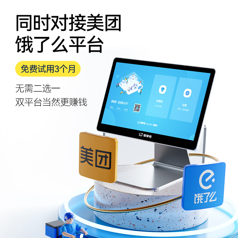 Smart Dispensers New items Dining Room Cashing Machine All-in-one Touchscreen Cashing Machine Dining hotel Milk Tea Special Sweep-point Dining Machine Ordering Machine Point Standalone Cashier System Snack Point Single Machine-Taobao