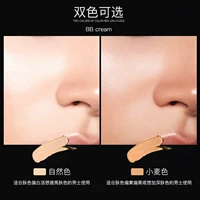 Màu trái và phải nam BB cream concealer mụn trứng cá kem tự nhiên màu lỏng lỏng kem nền trang điểm mỹ phẩm thiết lập - Mỹ phẩm nam giới 	mỹ phẩm clinique cho nam	